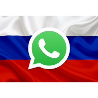 База Whatsapp Пушкин 7900 номеров