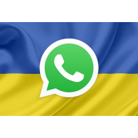 База Whatsapp Кривой Рог 13000 номеров