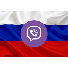 База Viber Йошкар-Ола 17700 номеров