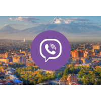 База Viber Армении 750000 номеров