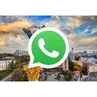 Вся База Whatsapp Украина 1250000 номеров