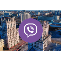 База Viber Белоруссии 1600000 номеров