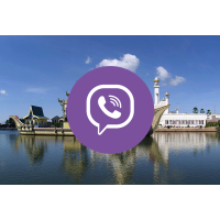 База Viber Бруней 18000 номеров