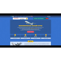 ✅ Скрипт экономической игры AIRGAME