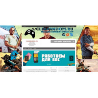 ✅ Скрипт интернет магазина аккаунтов CleaRandom