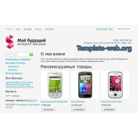 ✅ Скрипт интернет-магазина Simpla CMS v2.3.8 Rus