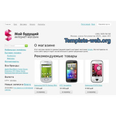 ✅ Скрипт интернет-магазина Simpla CMS v2.3.8 Rus