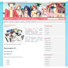 ✅ Anime Desu шаблон для WordPress