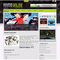 ✅ AnimeOnline для WordPress