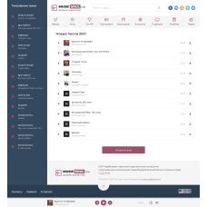 ✅ MusicSoul - красивый музыкальный шаблон для DLE