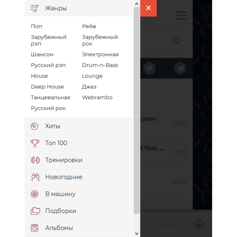 ✅ MusicSoul - красивый музыкальный шаблон для DLE