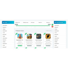 ✅ Androidus Fresh - шаблон для DLE в три колонки