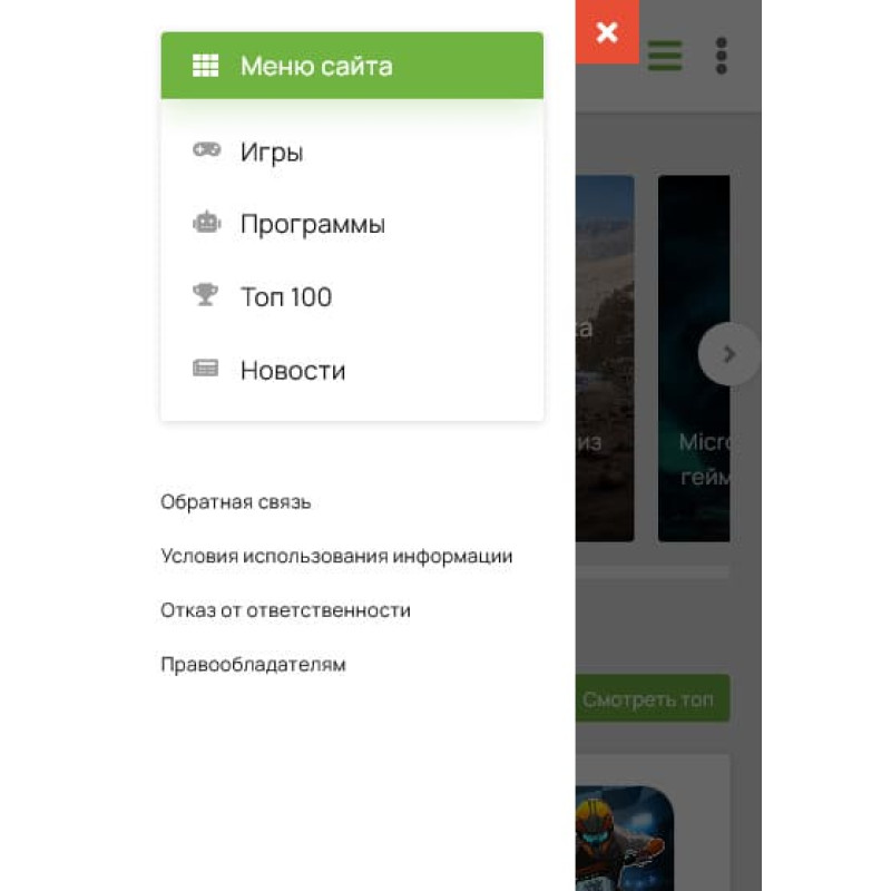 ✅ Droid Gplay шаблон для DataLife Engine DLE