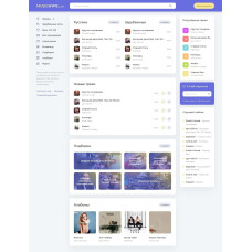 ✅ MusicHype - музыкальный шаблон для DLE (темный и светлый)