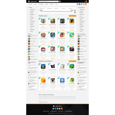 ✅ Androidus Warm - шаблон для DLE