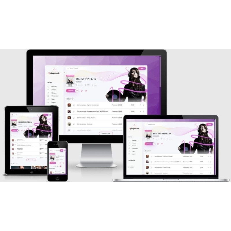 ✅ 2PlayMusic - музыкальный шаблон для DLE