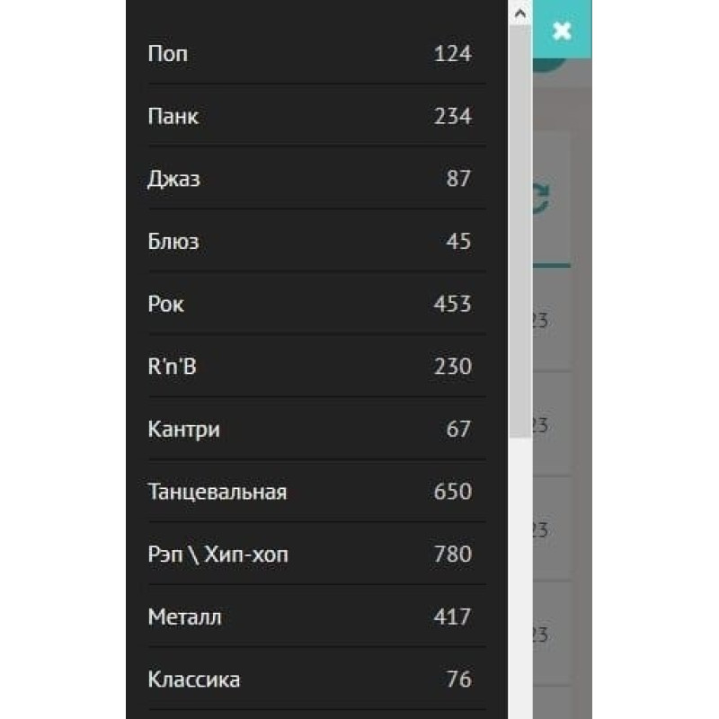 ✅ Muzoprofi - шаблон для DLE с онлайн прослушиванием музыки (3 цвета)