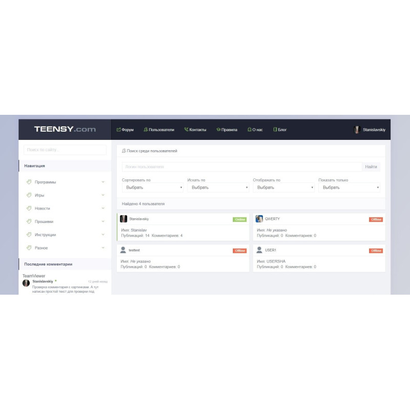 ✅ TEENSY - адаптивный android шаблон для DLE