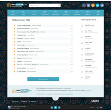 ✅ MP3 Ocean - лёгкий музыкальный шаблон для DLE
