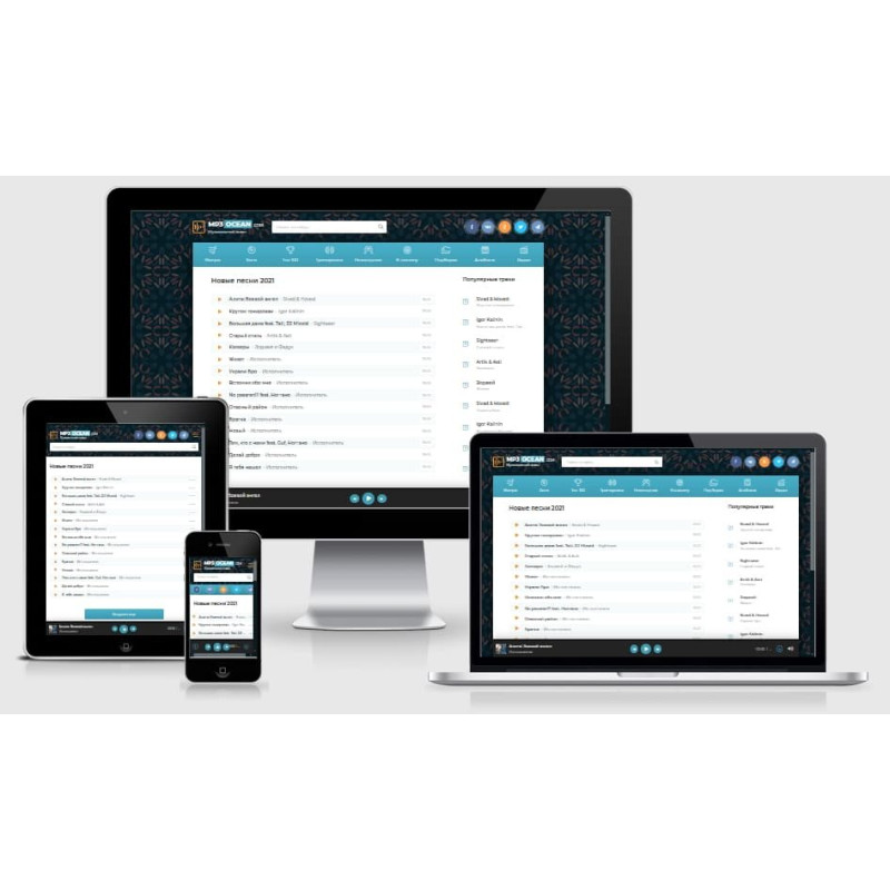 ✅ MP3 Ocean - лёгкий музыкальный шаблон для DLE
