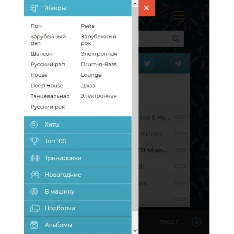 ✅ MP3 Ocean - лёгкий музыкальный шаблон для DLE