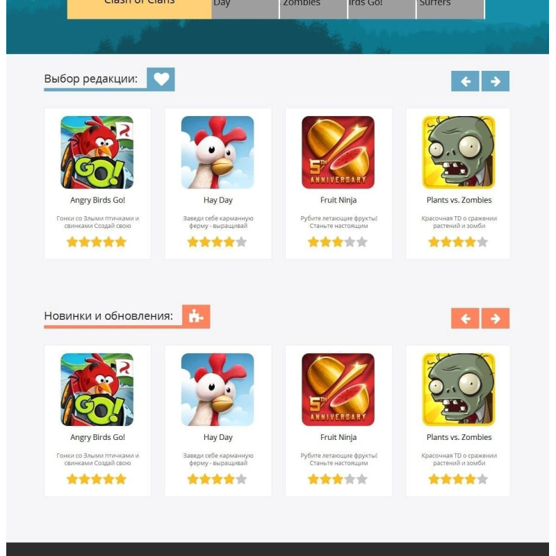 ✅ Super Apps - android шаблон для DLE