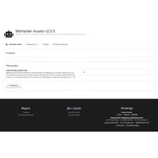 ✅ MaHarder Assets 2.0.8