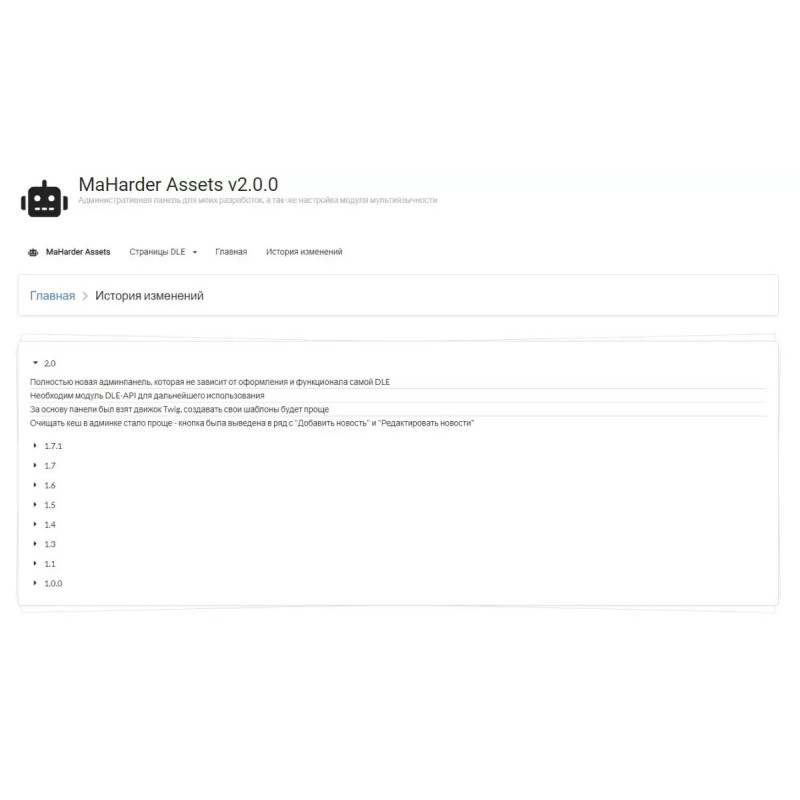 ✅ MaHarder Assets 2.0.8