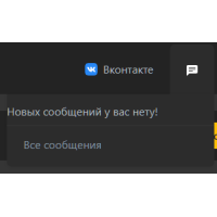 ✅ МОДУЛЬ PM LIST 1.0 модуль для DataLife Engine 13.1