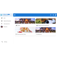 ✅ Панель управления Majordomo