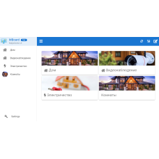 ✅ Панель управления Majordomo
