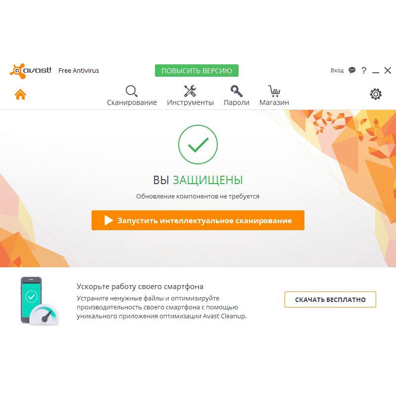 ✅ Avast Free Antivirus