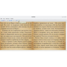 ???? CoolReader Linux