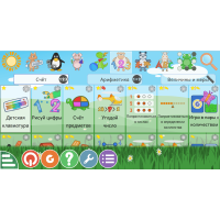 ???? GCompris обучалки для детей Linux