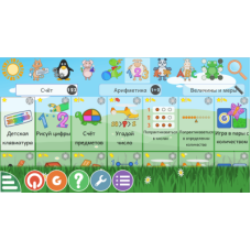 ???? GCompris обучалки для детей Linux