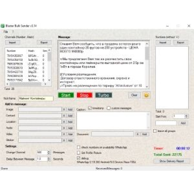 ✅ WA Blaster Bulk Sender + Wart Recovery 3.1 лицензия на 6 месяцев